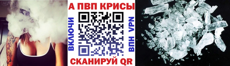 Alpha PVP мука  Менделеевск 