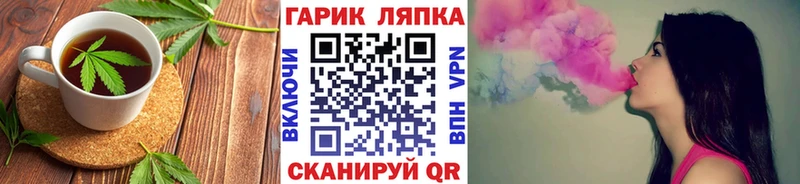 Еда ТГК конопля  закладки  Менделеевск 