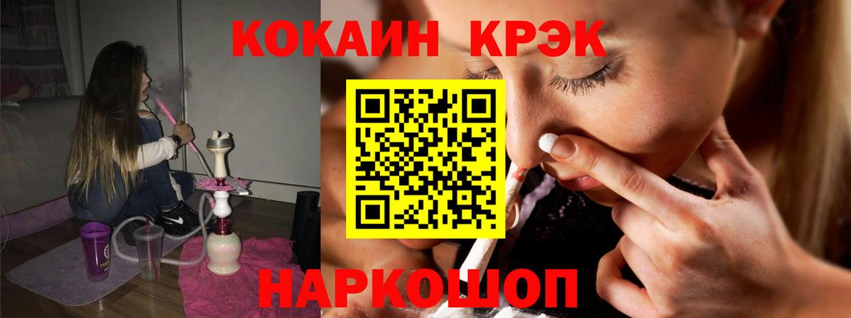 КОКАИН Columbia Менделеевск