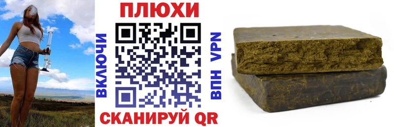 ГАШИШ Premium  где продают наркотики  Менделеевск 