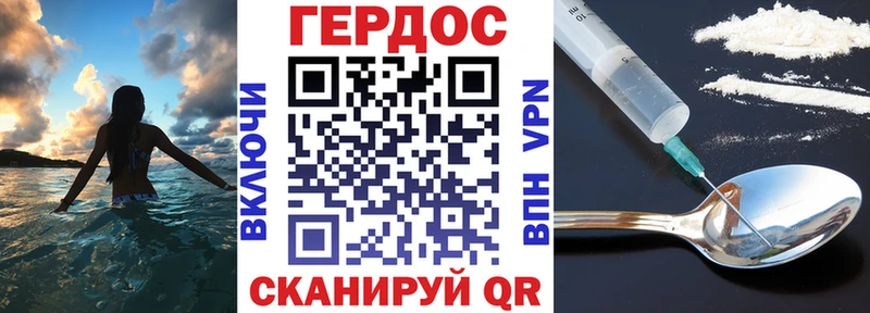 хочу   Менделеевск  ГЕРОИН герыч 