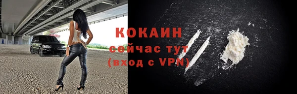 кокаин премиум Новокубанск