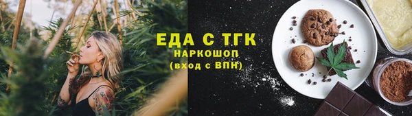 2c-b Новодвинск