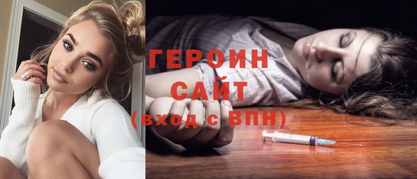 метадон Нязепетровск