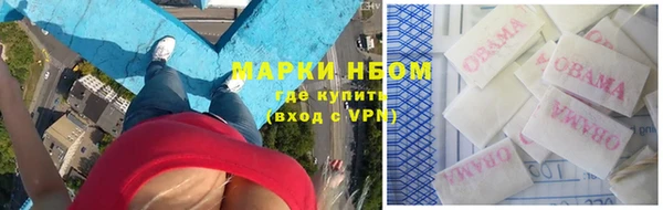метадон Нязепетровск