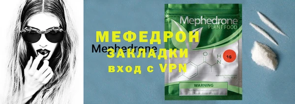 меф VHQ Зеленокумск