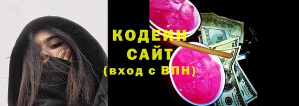 кокаин премиум Новокубанск