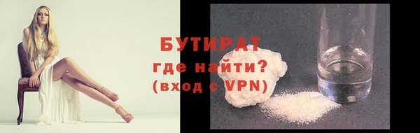 метадон Нязепетровск