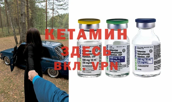 метадон Нязепетровск
