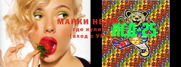 метадон Нязепетровск