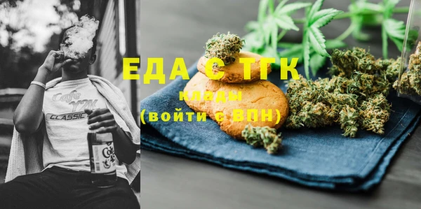 метадон Нязепетровск