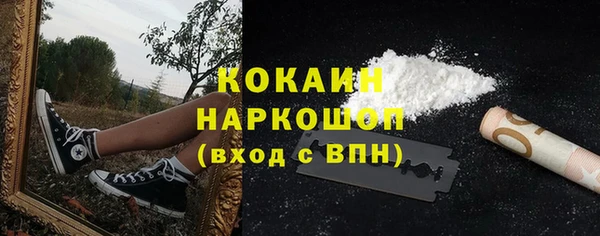 метадон Нязепетровск