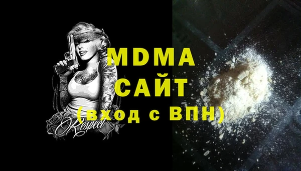 метадон Нязепетровск