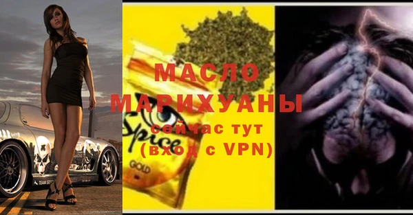 метадон Нязепетровск