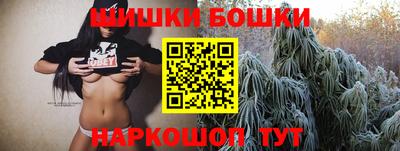 бошки Абинск