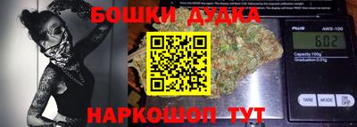 мдма Гатчина