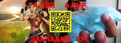 прущие крисы Ирбит