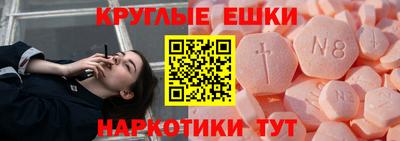 шишки Абакан