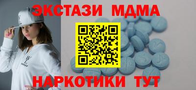 мефедрон VHQ Ипатово