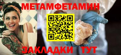 мдма Гатчина