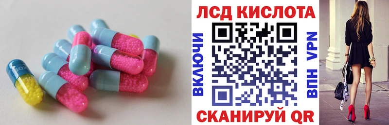 LSD-25 экстази кислота  Менделеевск 