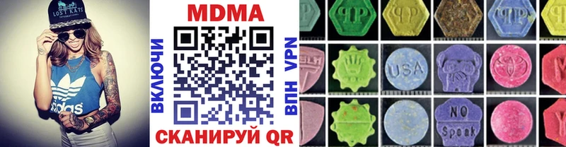 МДМА crystal Менделеевск