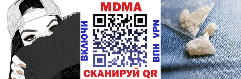 дарнет шоп  blacksprut онион  МДМА crystal  Менделеевск 