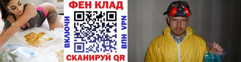 OMG ссылка  наркошоп  Менделеевск  МЕТАМФЕТАМИН кристалл 
