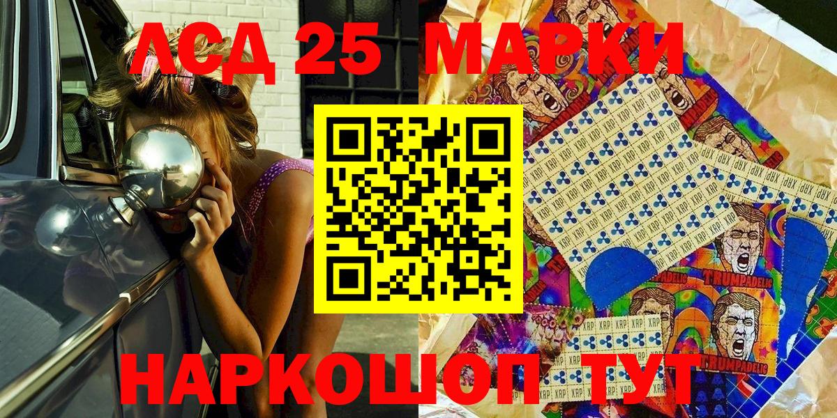 Марки NBOMe  купить наркоту  Вход с VPN  Менделеевск  Наркотические марки 1,5мг 