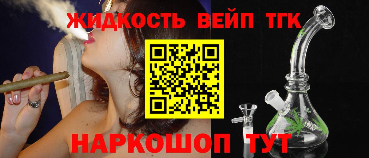 как найти   ТГК Wax  Вход с VPN  Менделеевск  ТГК Wax 