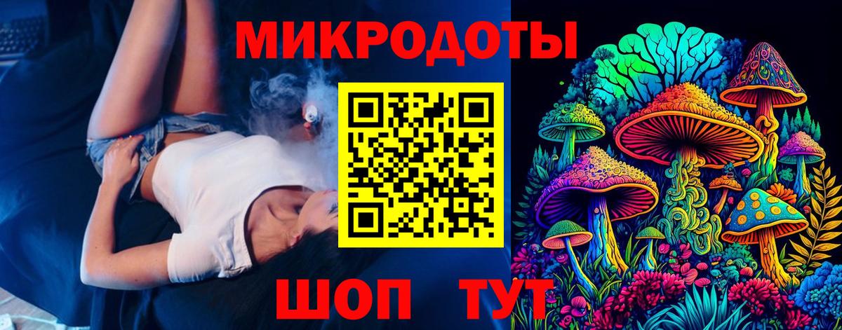 Менделеевск  Галлюциногенные грибы Cubensis  Вход с VPN 