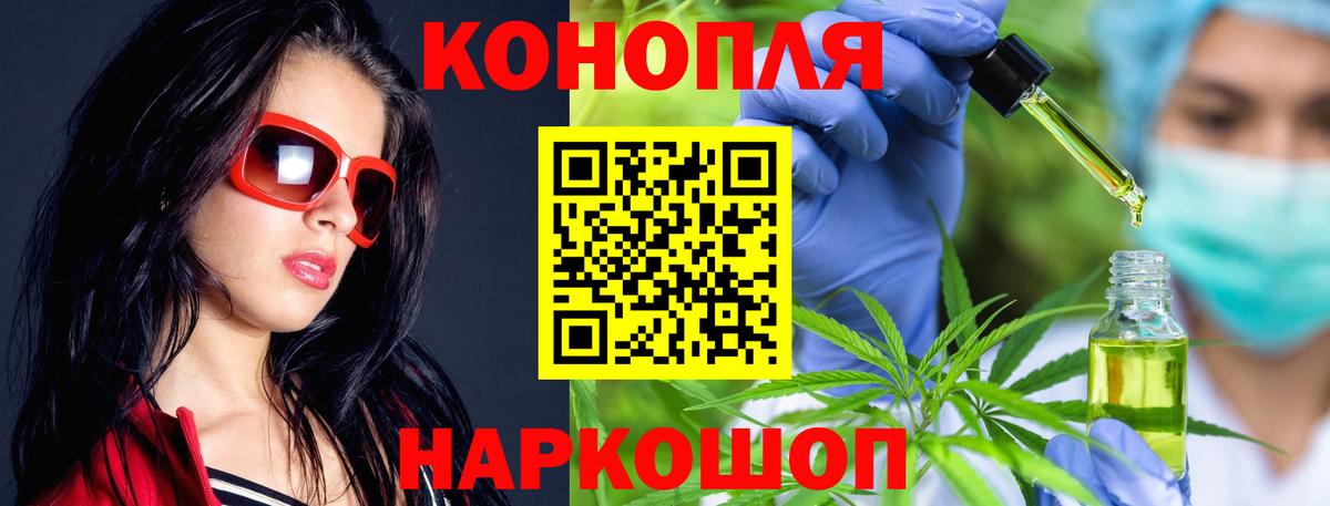 Конопля индика  Шишки марихуана Amnesia  Вход с VPN  Менделеевск 