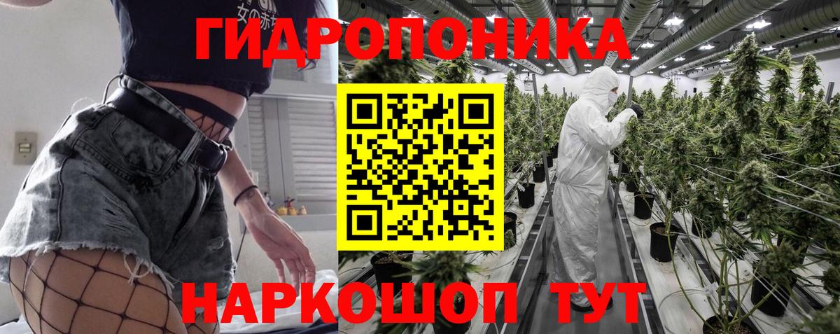Шишки марихуана Ganja Менделеевск